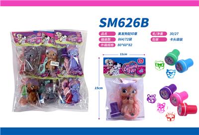 美发狗配印章 - OBL10084701