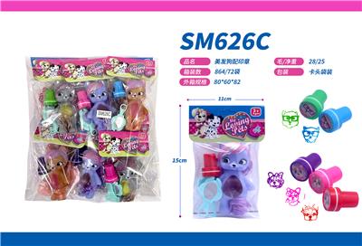 美发狗配印章 - OBL10084702