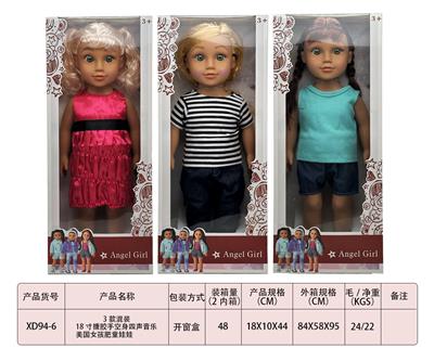3款混装18寸搪胶手空身四声音乐美国女孩肥童娃娃 - OBL10084960