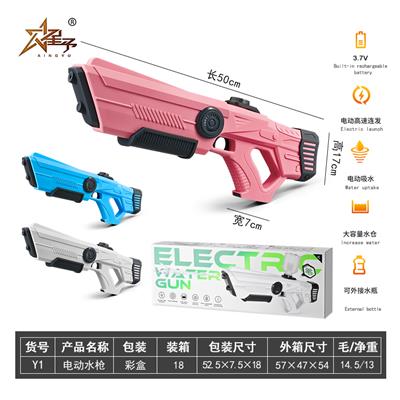 Water gun - OBL10084963