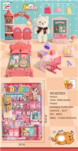 Beauty set - OBL10084981