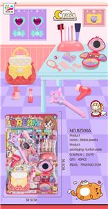 Beauty set - OBL10084982