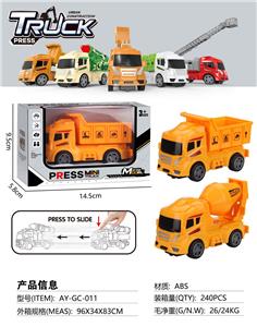 Pressing power toys - OBL10085228