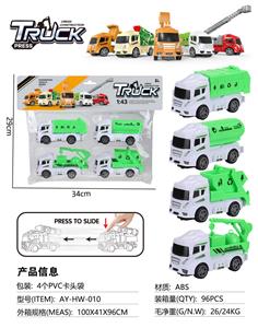 Pressing power toys - OBL10085238