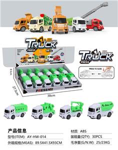 Pressing power toys - OBL10085242