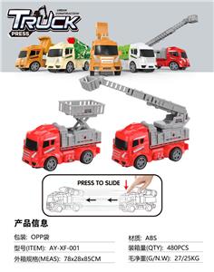 Pressing power toys - OBL10085251