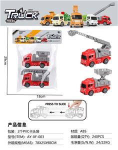 Pressing power toys - OBL10085252