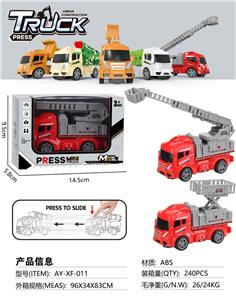 Pressing power toys - OBL10085254