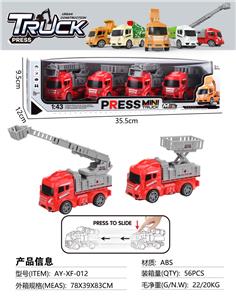 Pressing power toys - OBL10085255