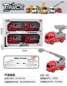 Pressing power toys - OBL10085256