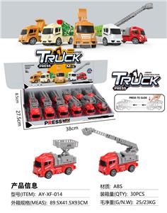 Pressing power toys - OBL10085257