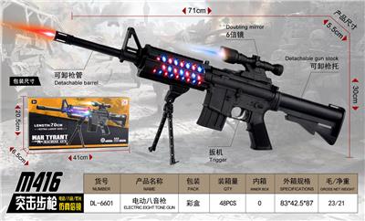 盒装-M416电动声光玩具枪 - OBL10085333