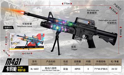 盒装-M4A1电动声光玩具枪 - OBL10085334
