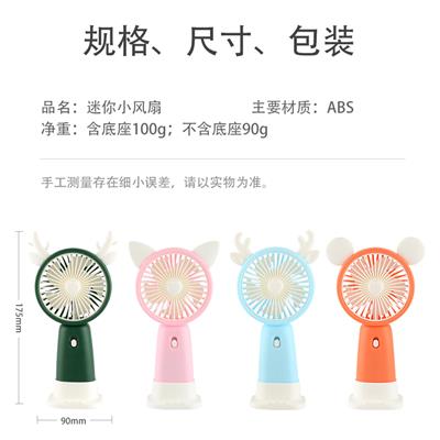 Fan - OBL10085355