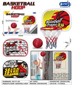 Basketball board / basketball - OBL10085367