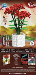 五角星花 - OBL10085414