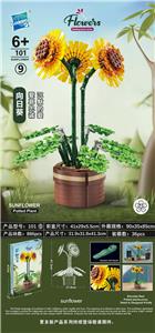 向日葵 - OBL10085417