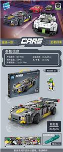 积木车 - OBL10085430