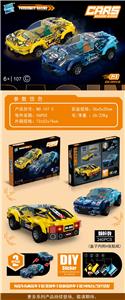 积木车 - OBL10085435