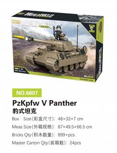 豹式坦克
（PzKpfw V Panther ） 899PCS - OBL10085440