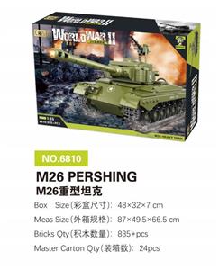 M26重型坦克
（M26 PERSHING） 835PCS - OBL10085442