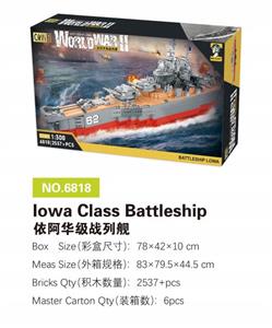 依阿华级战列舰
（Iowa-Class Battleship） 2537PCS - OBL10085448