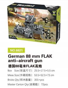 二战场景 355PCS - OBL10085451