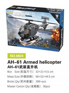 二战场景 398PCS - OBL10085454