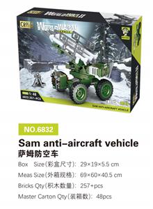 萨姆防空车 257PCS - OBL10085459