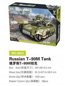 俄罗斯T-90M坦克 429PCS - OBL10085460