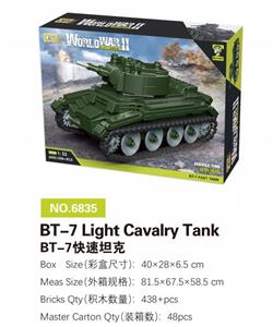 BT-7快速坦克 438PCS - OBL10085462