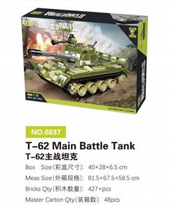 T-62主战坦克 427PCS - OBL10085464