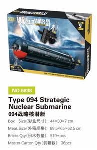 094战略核潜艇 519PCS - OBL10085465