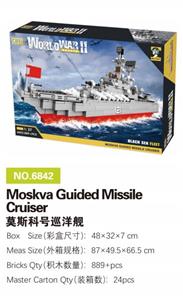莫斯科号巡洋舰 889PCS - OBL10085469