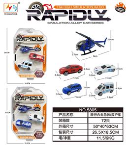 Die-cast toys - OBL10085581