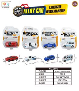 Die-cast toys - OBL10085593