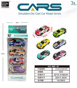 Die-cast toys - OBL10085596