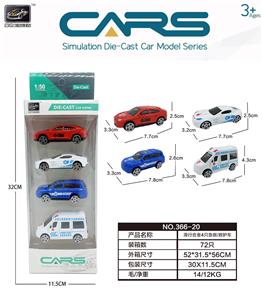 Die-cast toys - OBL10085599