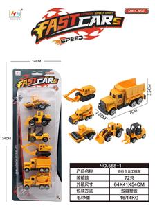 Die-cast toys - OBL10085600
