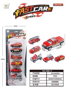 Die-cast toys - OBL10085601