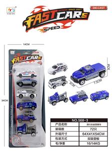 Die-cast toys - OBL10085602