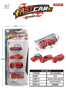 Die-cast toys - OBL10085611