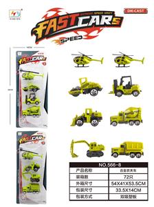 Die-cast toys - OBL10085615