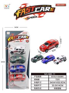 Die-cast toys - OBL10085618