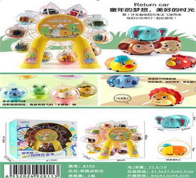 Pull back toys - OBL10085672