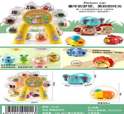 Pull back toys - OBL10085673