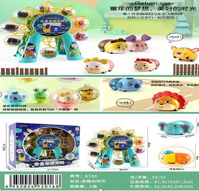 Pull back toys - OBL10085675