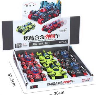 Pull back toys - OBL10085677