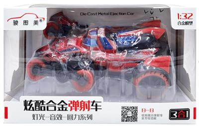 Pull back toys - OBL10085678