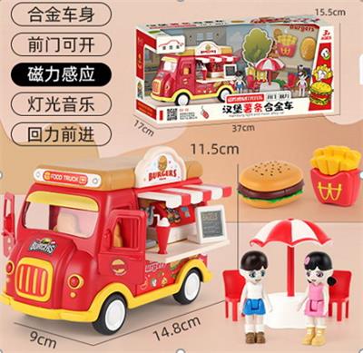 Pull back toys - OBL10085679